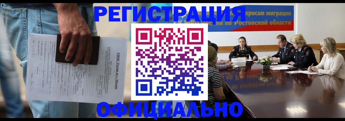 форма 3 в Калмыкии